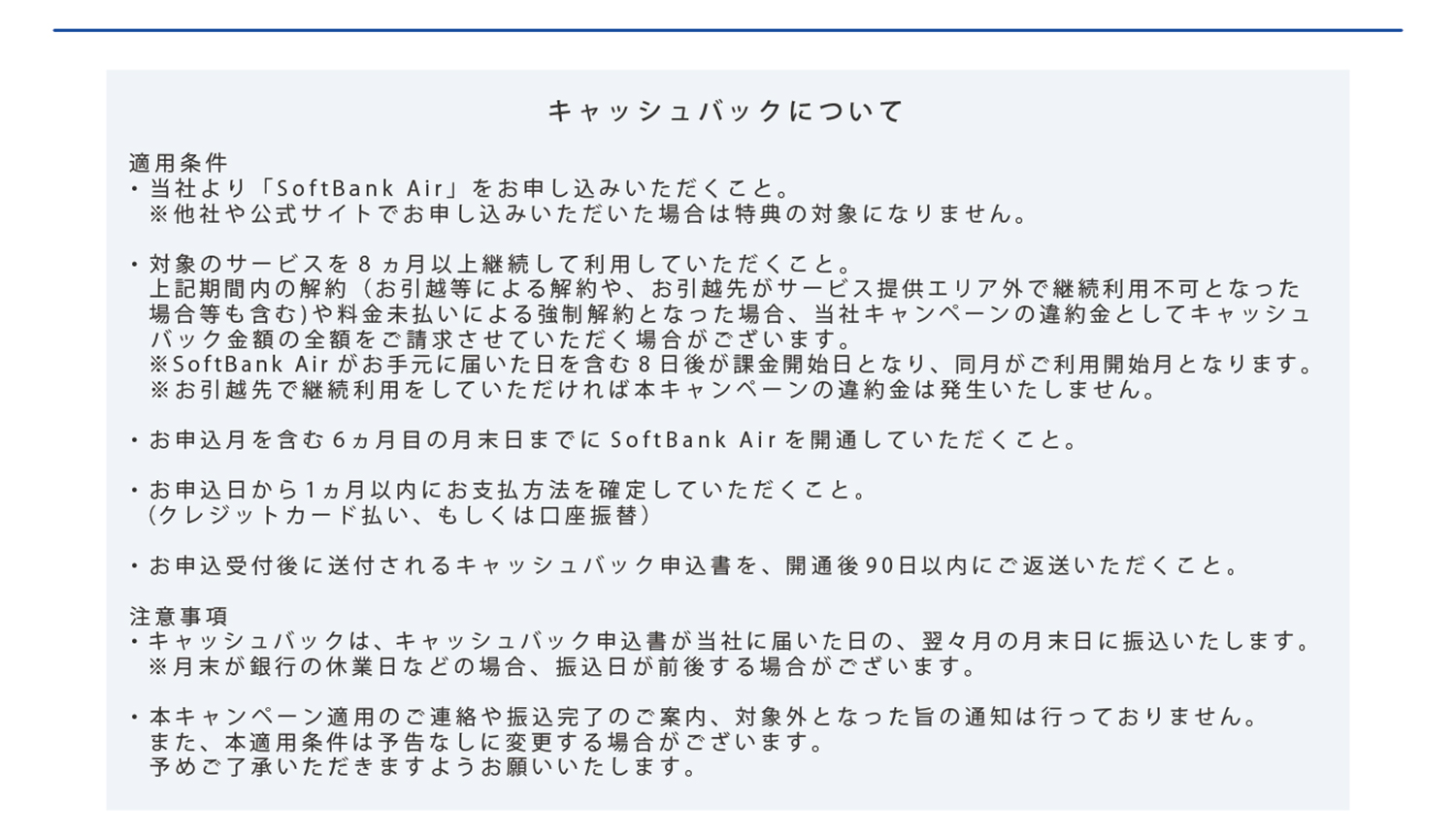 表示