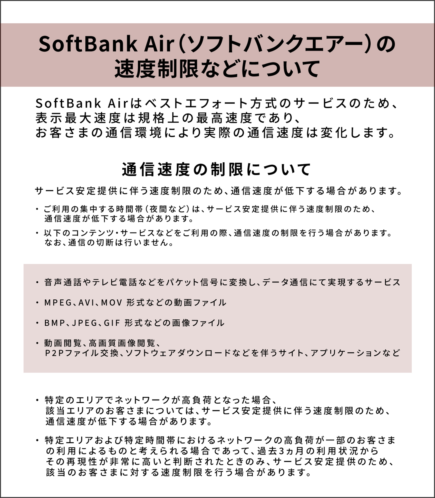 表示