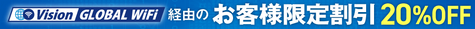 アフィリエイトバナー