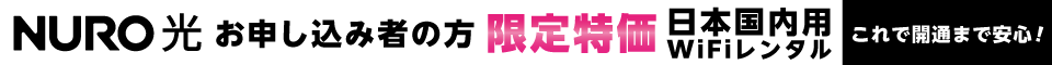 アフィリエイトバナー
