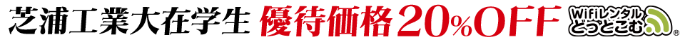 アフィリエイトバナー