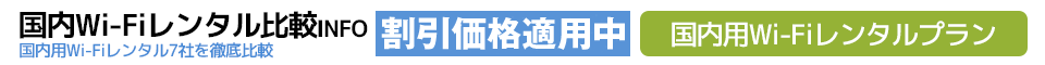アフィリエイトバナー