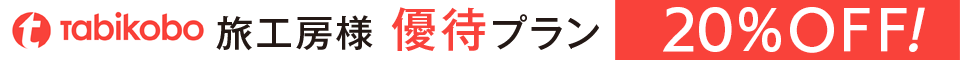 アフィリエイトバナー