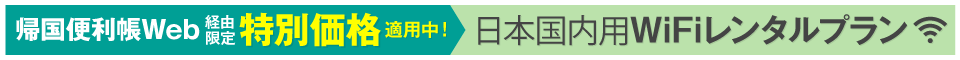アフィリエイトバナー