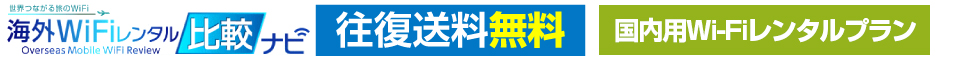 アフィリエイトバナー