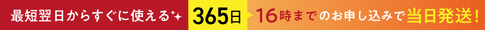 アフィリエイトバナー