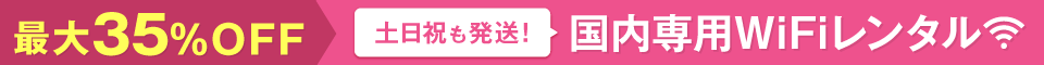 アフィリエイトバナー