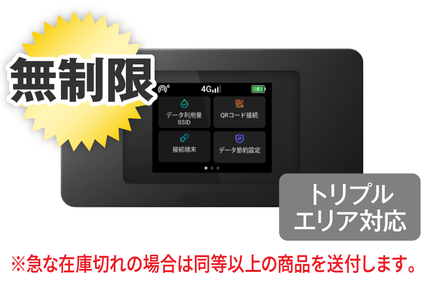 NA01 無制限