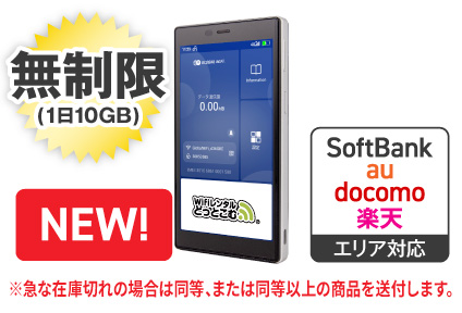 む*ん様 【定価48,854円相当】即配信OKフルセット5点 Amazon.co.jp: 【データ通信無制限】Speed Wi-Fi DOCK 5G 01 と