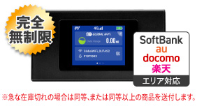K4 完全無制限