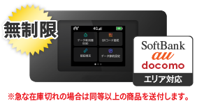 NA01 無制限