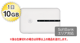SoftBank T7 無制限