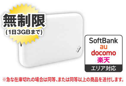 U20 無制限