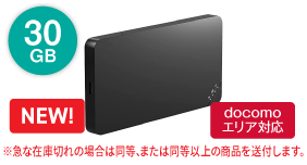 docomo U3 30GB