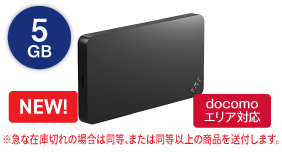 docomo U3 5GB
