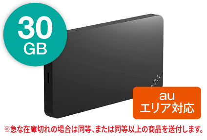 au U3 30GB