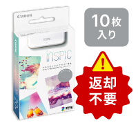 ミニフォトプリンター専用フォトペーパー