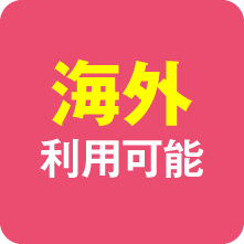 アイコン