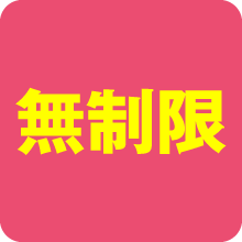 アイコン