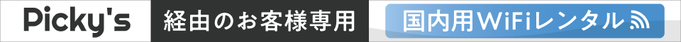 アフィリエイトバナー