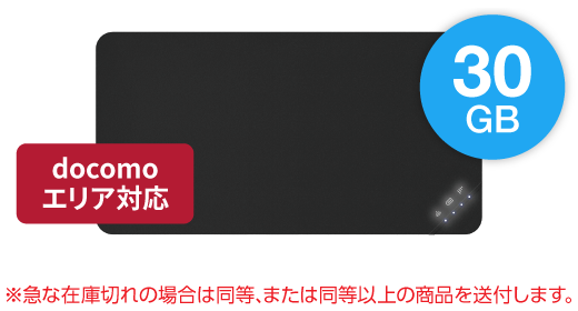 docomo U3 30GB