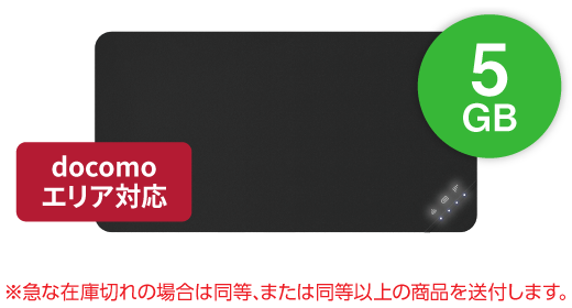 docomo U3 5GB