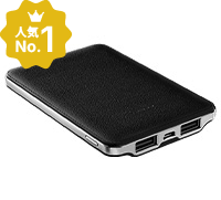 モバイルバッテリー