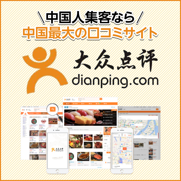 広告バナー