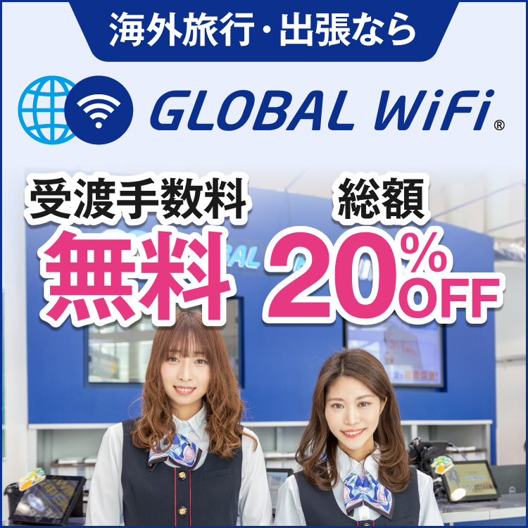 広告バナー