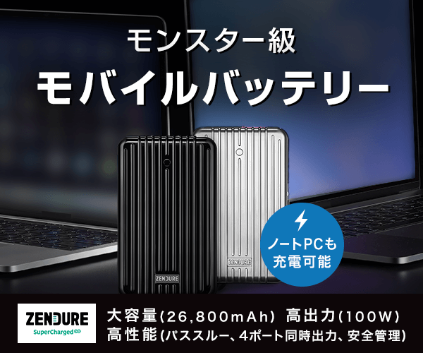 広告バナー