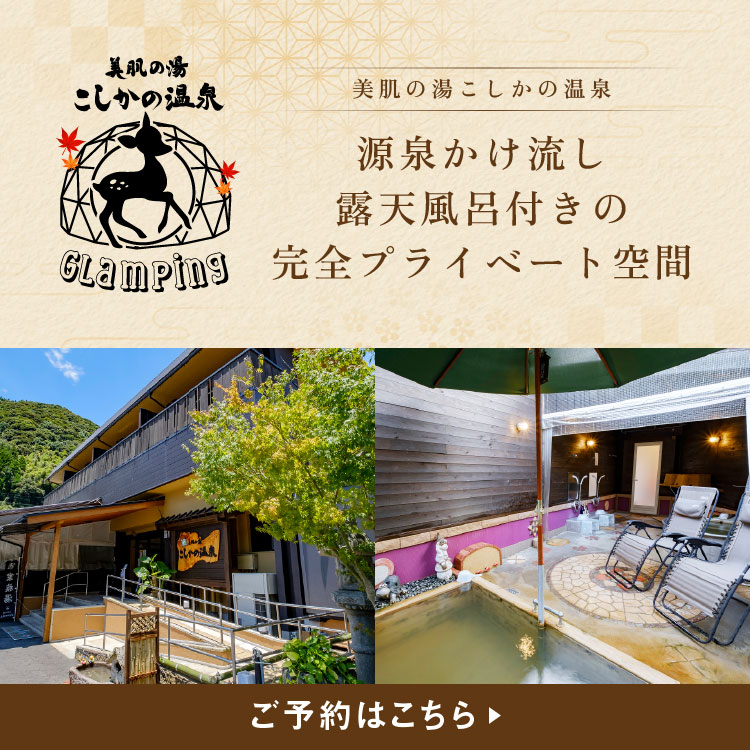 広告バナー