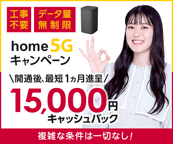 広告バナー