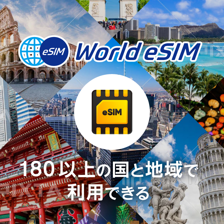 広告バナー